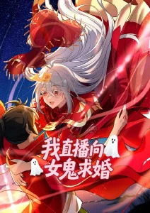 漫画家的深夜书房 短剧漫改 手机免费在线观看